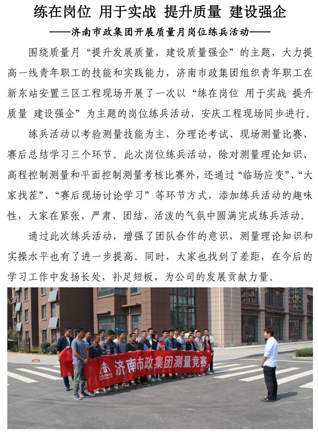 amadaB工位異形模具